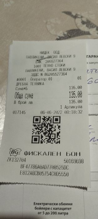 Аспиратор ,,Теси"