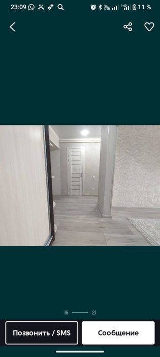 Продам квартиру 45 квадратов