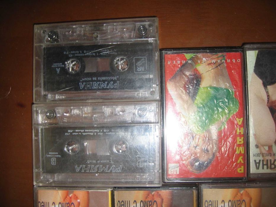 Румяна - колекция -, CD ,  касети