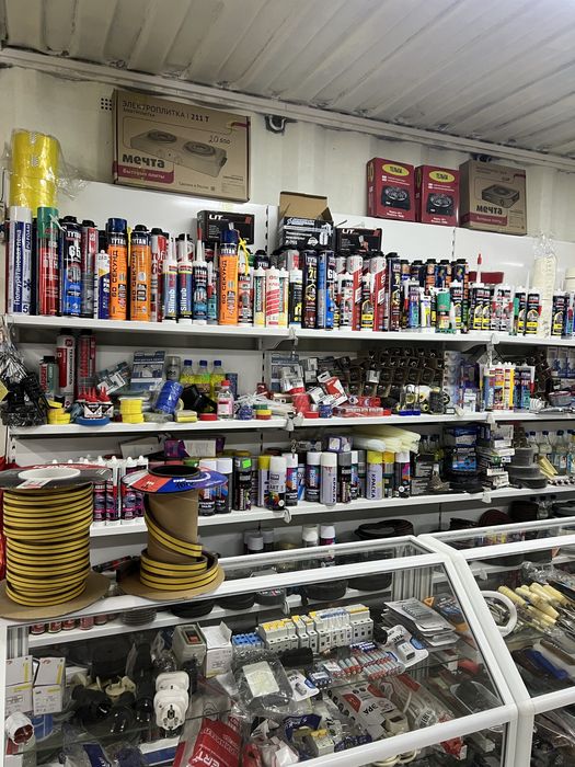 Арша .Благовония .Верест.