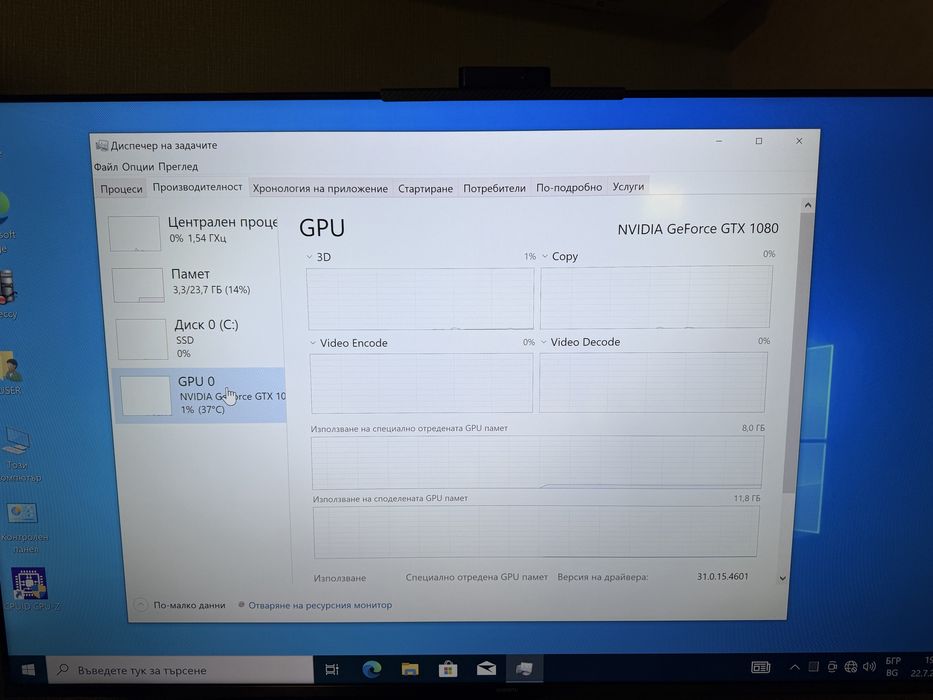 Геймърски Компютър I7/GTX1080
