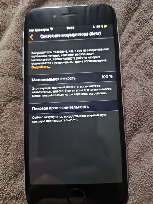 Айфон 6 /16gb/ 100AKБ