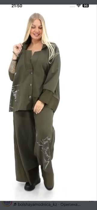 Продаю модный костюм