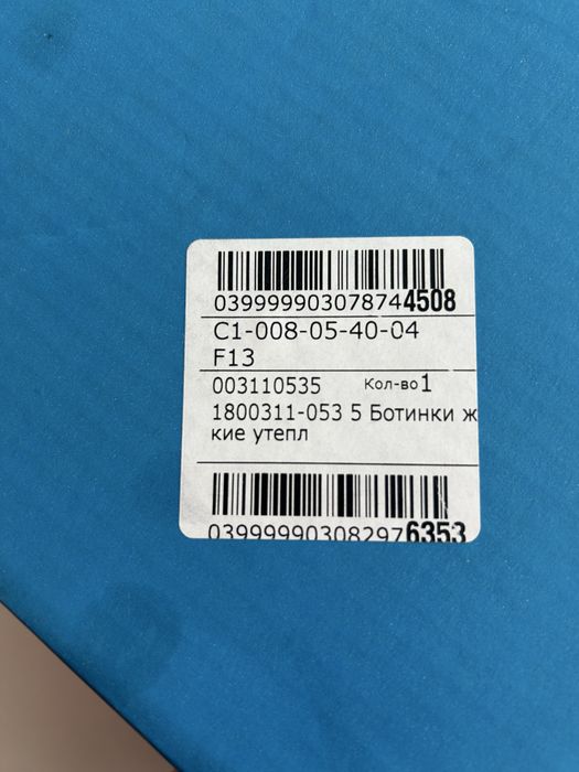 Етік Columbia серый