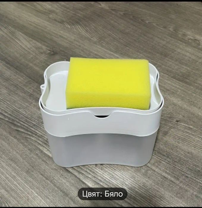 Кутия за веро с подарък гъба