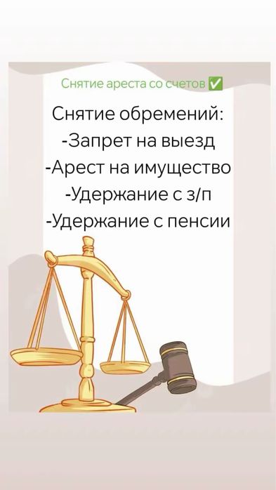 Услуги Егов ЭЦП