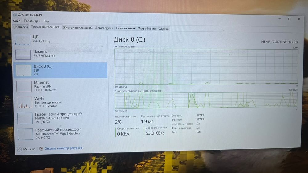 Продам ноутбук Acer Nitro 5