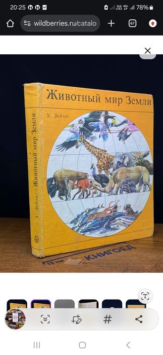 Шантарам  книга роман