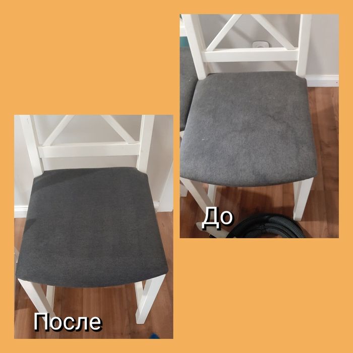 Химчистка мягкой мебели