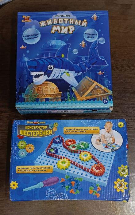 Конструкторы "Шестерёнки", "Акула"