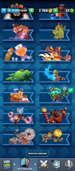 Продам Clash Royale
