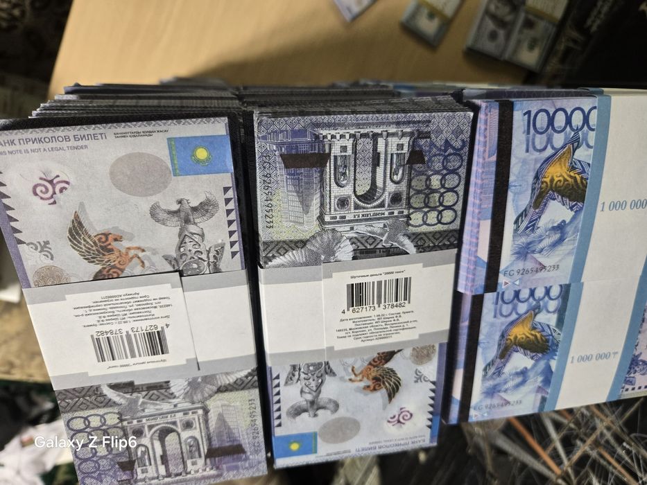 Доллары тенге шуточные