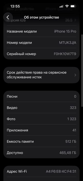 iPhone 15 pro 512gb