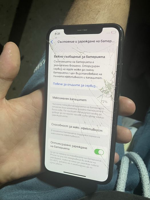 Продавам IPhone x 64gb