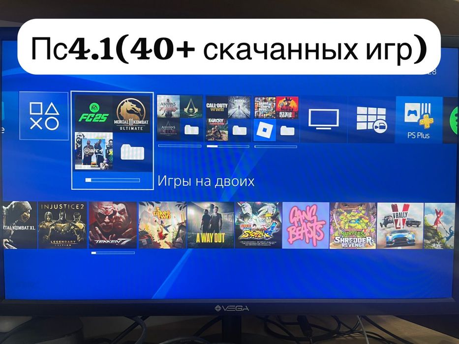 Ps4 ps5 аренда фифа и куча других игр
