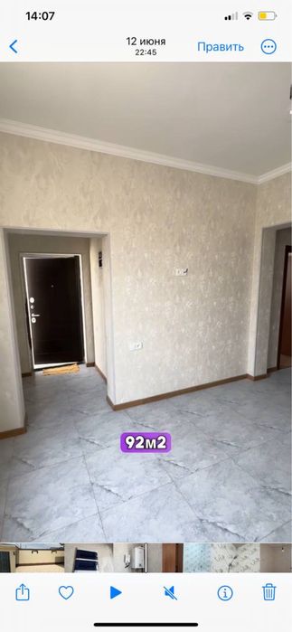 Дом 3 ком Старые сергели