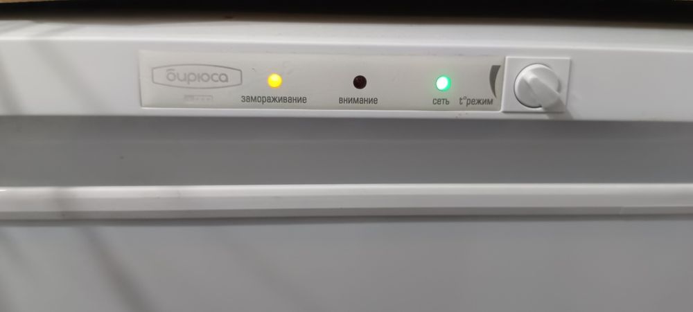 Продам морозильную камеру Бирюса 116