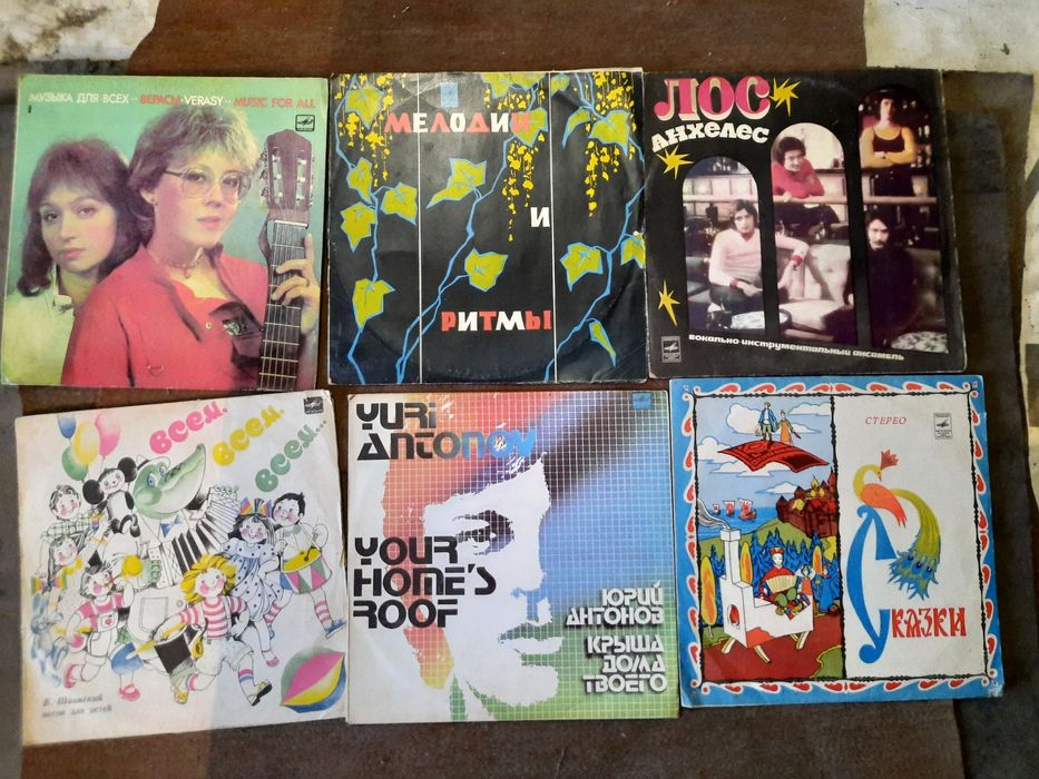 Продам грампластинки разные