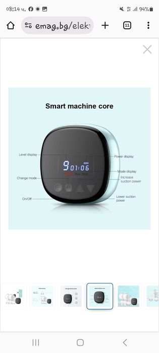 Електрическа помпа за кърма, Две устройства за изсмукване, Две бутилки