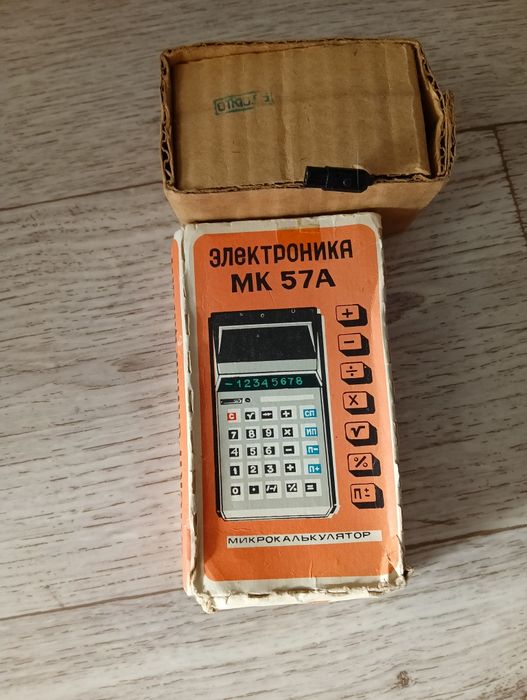 Продам калькулятор . Производство СССР. Цена 15000