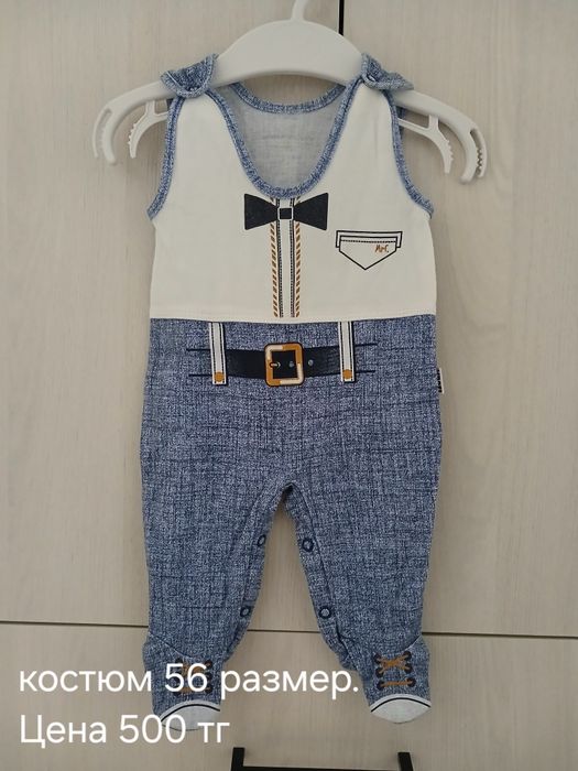 Продам детские вещи