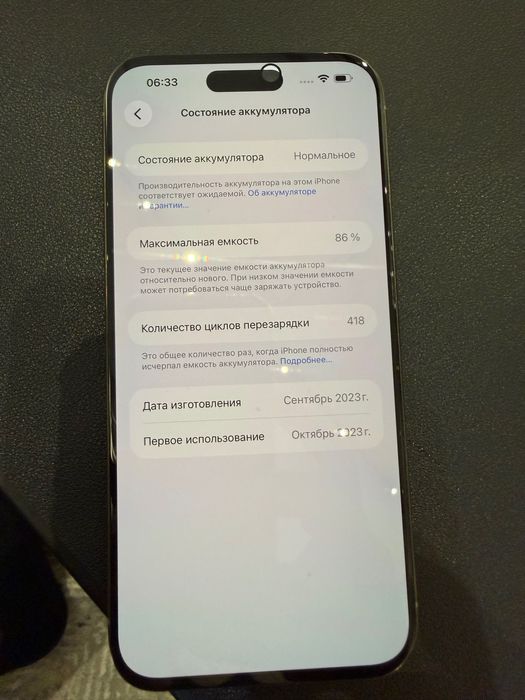 Iphone 15 Pro Max 512 цвет титан SIM+ESIM