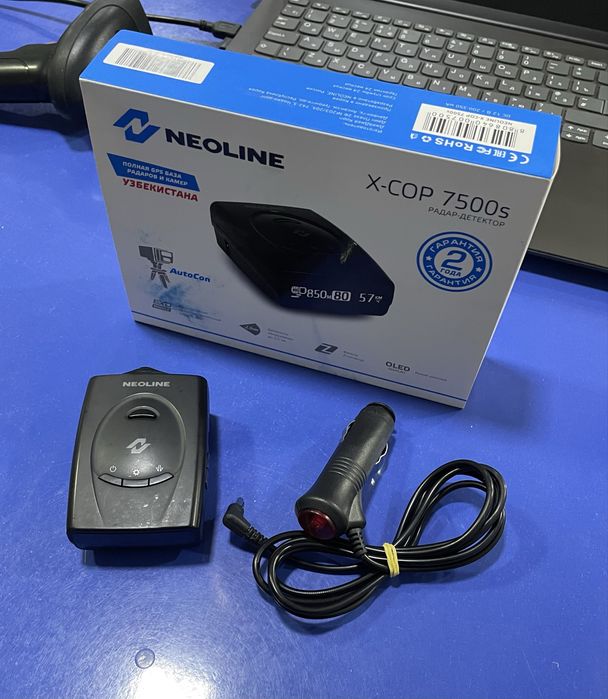 AntiRadar X-Cop 7500s