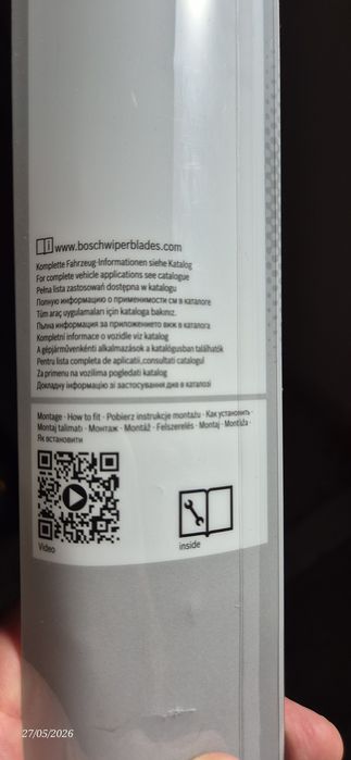 Чистачка BOSCH AE700
