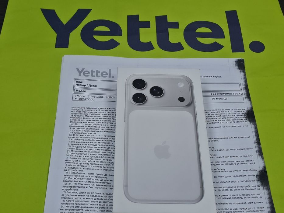 ЗАПЕЧАТАН 256GB iPhone 17 Pro Yettel Гаранция 2029г. Silver