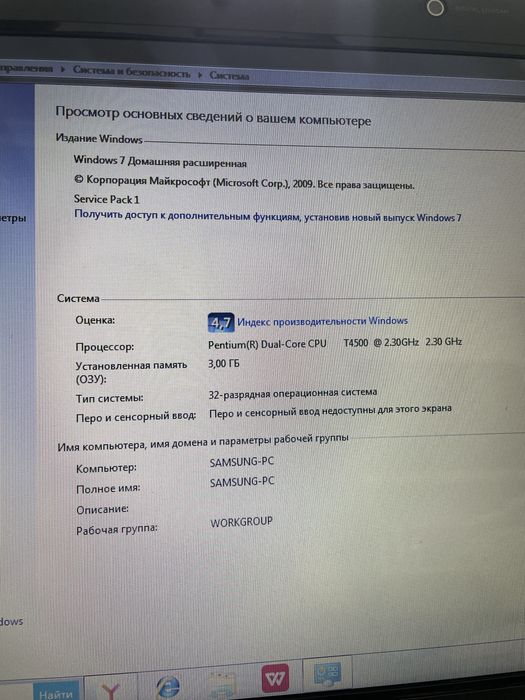 Продам ноутбук Samsung