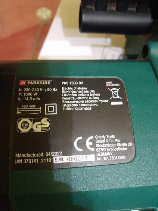 Ел. Резачка Парксайд