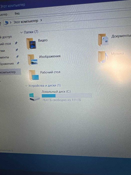 Ноутбук Acer i3-(10)/ 4Gb/ SSD/ 128Gb