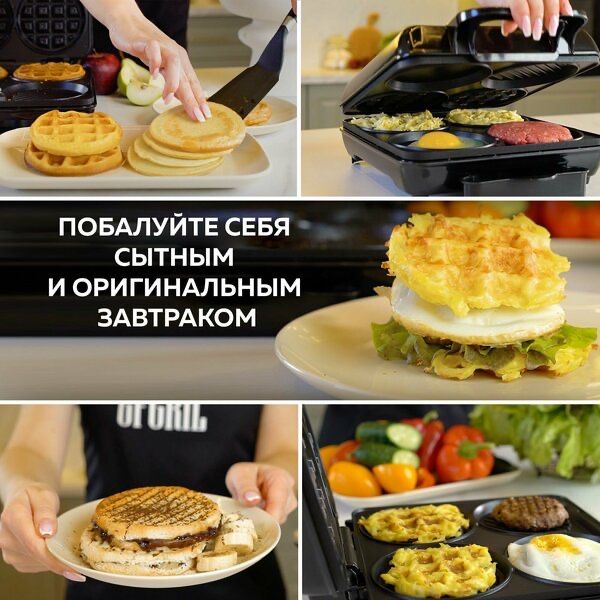 Вафельница 8 в 1 мультипекарь GFGRIL