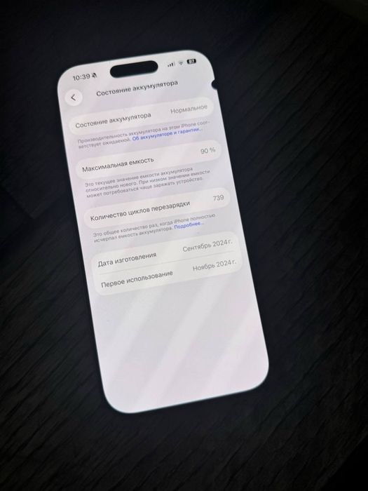 Срочно продам iphone 16 pro