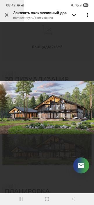 Дома деревянные экологический чистые и доступные