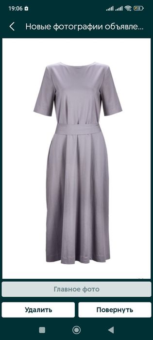 Платье 52 р Италия