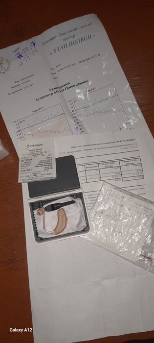 Слуховой аппарат