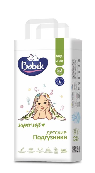 Детские подгузники Бобек