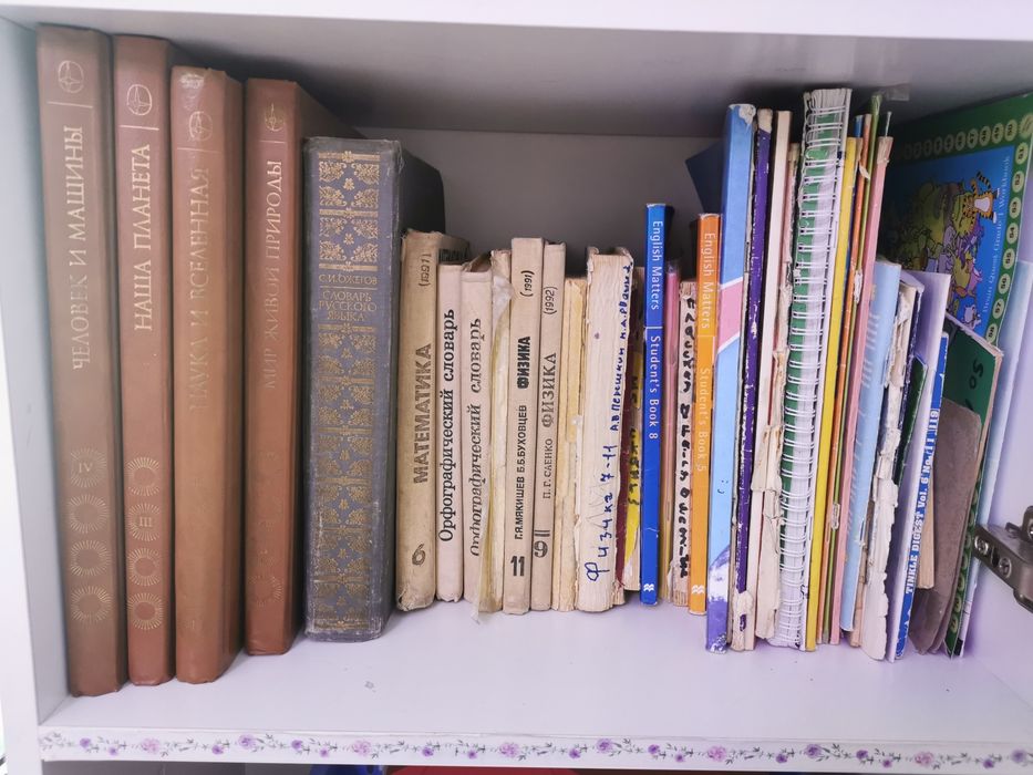 Книги, учебники от 5000 до 50000 сум