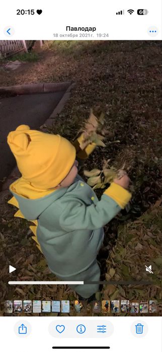 Продам курточку с комбинезом