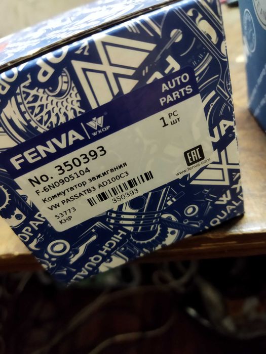 катушка зажигания гольф 3 пассат
