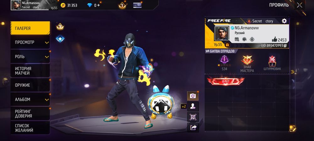 Продаю олд аккаунт  фф