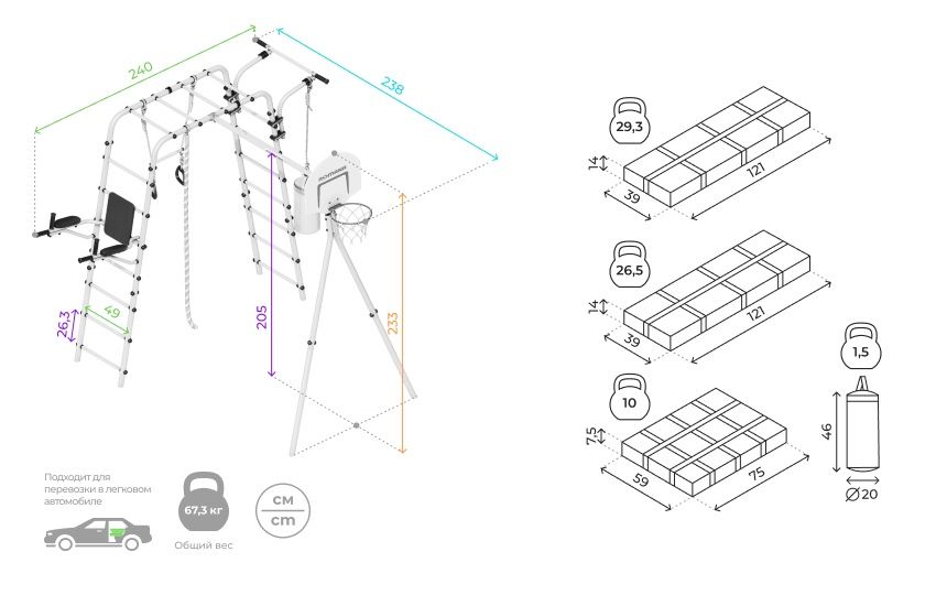 Горка для детей для улицы