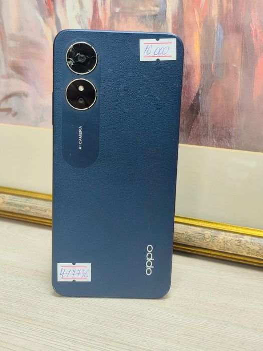 Распродажа СМАРТФОНОВ Керуентау 2/2