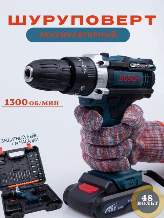 Шуруповерт BOSCH