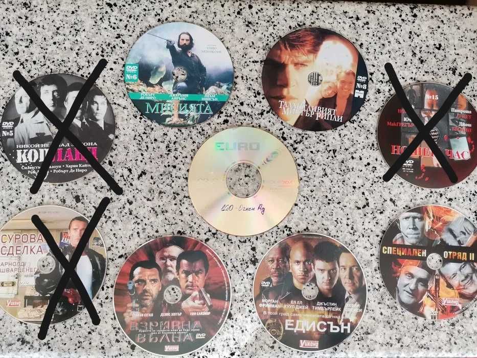 много DVD филми!