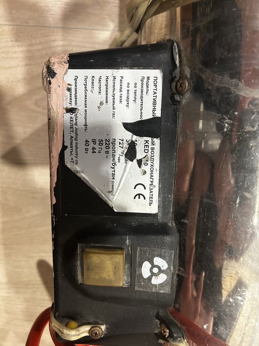 Тепловая пушка / газовый воздухонагреватель