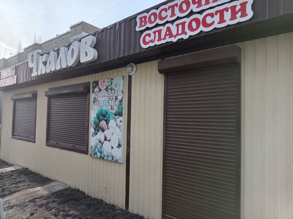 Торговый павильон