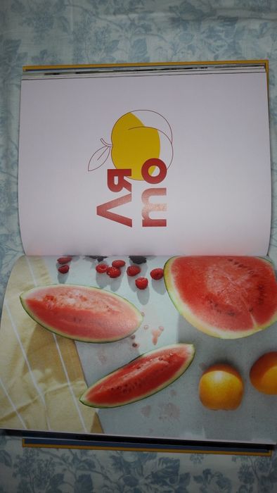 Книга Лидл Преоткрий своето вкъщищи