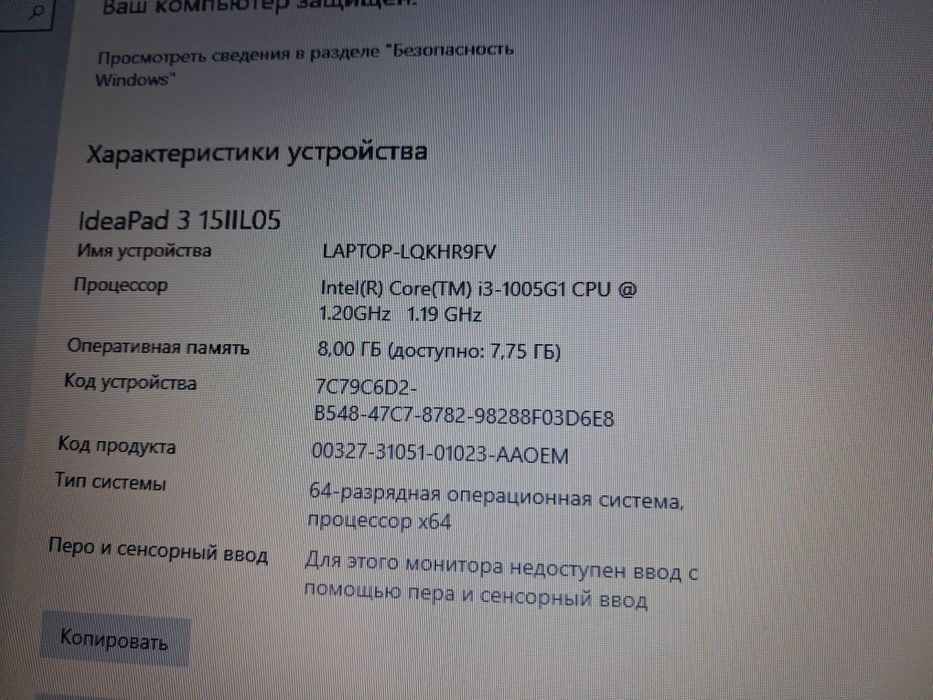 Продаю Ноутбук Lenovo adeapad 3